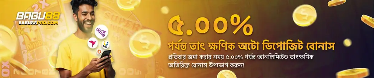 BANNER BABU88 DISCOUNT